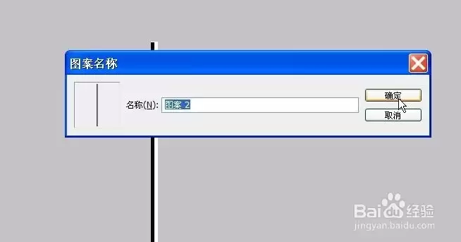 PS动态条纹效果制作方法_wishdown.com PS动态条纹效果制作方法_wishdown.com