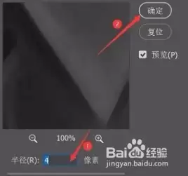 PS素描效果怎么制作?新手完整详细步骤教程_wishdown.com PS素描效果怎么制作?新手完整详细步骤教程_wishdown.com