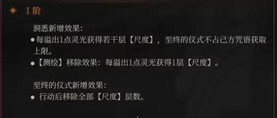 重返未来1999北方哨歌狂想详解_wishdown.com 重返未来1999北方哨歌狂想详解_wishdown.com