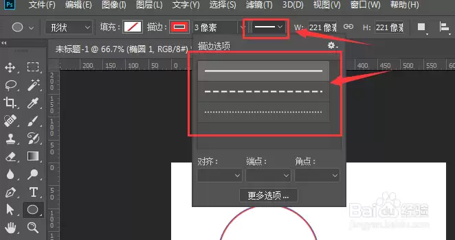 PS制作线状环的详细教程_wishdown.com PS制作线状环的详细教程_wishdown.com