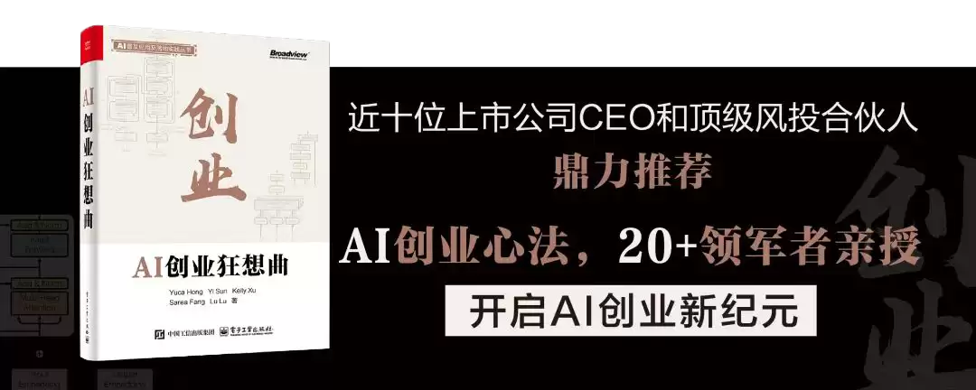 千亿参数模型搬到本地 这家隐身公司赌什么_wishdown.com 千亿参数模型搬到本地 这家隐身公司赌什么_wishdown.com