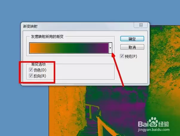 Photoshop中如何调整渐变映射_wishdown.com Photoshop中如何调整渐变映射_wishdown.com