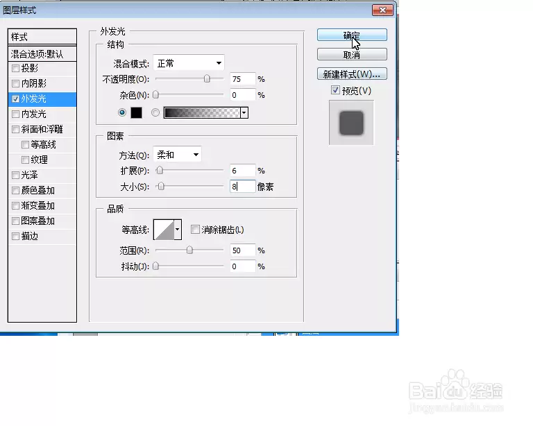 PS制作眼珠反射天空白云效果教程_wishdown.com PS制作眼珠反射天空白云效果教程_wishdown.com