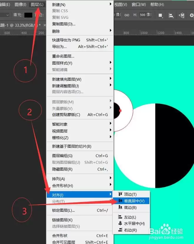 PS制作逼真太极图详细教程_wishdown.com PS制作逼真太极图详细教程_wishdown.com