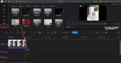 Edius影集转场效果制作教程_wishdown.com Edius影集转场效果制作教程_wishdown.com