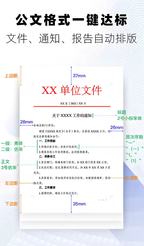 免费文档扫描软件推荐 好用工具下载合集_wishdown.com 免费文档扫描软件推荐 好用工具下载合集_wishdown.com