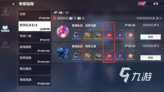 ����3�ڶ�����ͼ���������·���Ƽ�