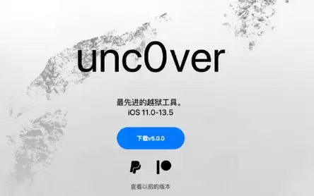 iOS13.5Խ����ϸ����̳�