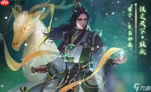 逆水寒账号交易平台新手安全靠谱选择指南_wishdown.com 逆水寒账号交易平台新手安全靠谱选择指南_wishdown.com