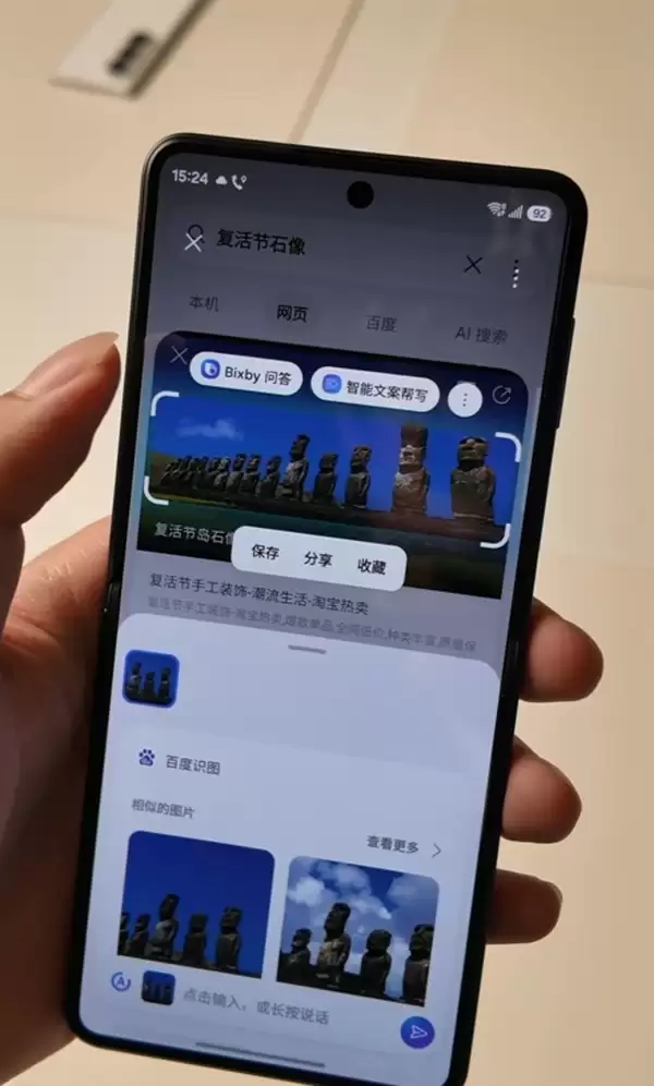 三星Galaxy Z Fold8系列安卓首款阔折叠旗舰手机上手体验_wishdown.com 安卓首款阔折叠 三星Galaxy Z Fold8系列上手体验