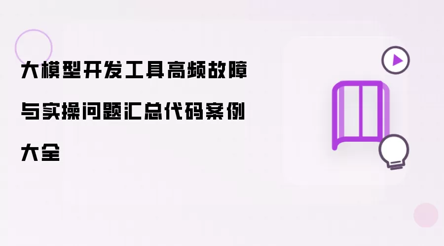 ��ģ�Ϳ������߸�Ƶ������ʵ��������밸����ȫ