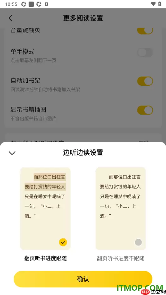 ��è���С˵�ֻ����������ҷ�ҳ������ȸ��淽��