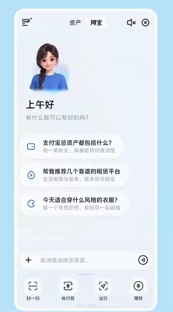 ֧����AI�氢���������⣺��Ȼ�Ի���ҵ��һ��ֱ�������