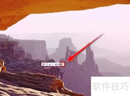 QQ五笔编码查询方法_wishdown.com QQ五笔编码查询方法_wishdown.com