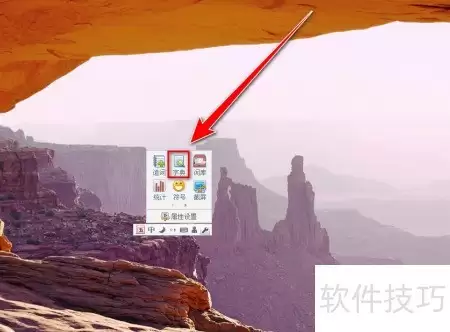QQ五笔编码查询方法_wishdown.com QQ五笔编码查询方法_wishdown.com