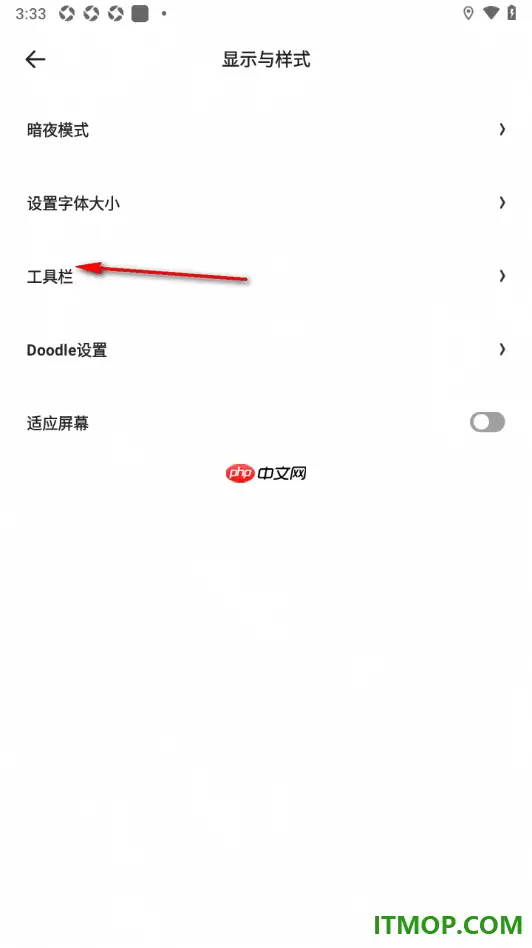 夸克手机版工具栏固定到底部位置的设置方法_wishdown.com 夸克手机版工具栏固定到底部位置的设置方法_wishdown.com