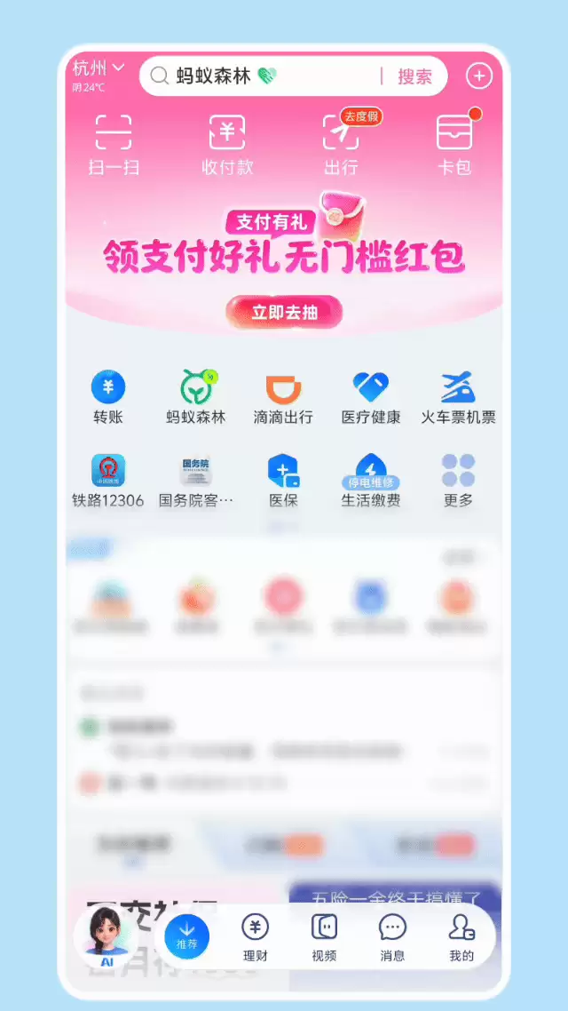 ����ˬ�桱֧�������ˣ����ַ���˵��ֱ��
