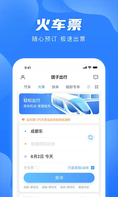 ����Ʊ��Ʊ�����Ƽ� �ĸ������