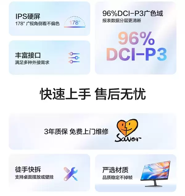 海信N27新品27英寸120Hz高清办公显示器正式开售仅499元_wishdown.com 499元!海信N27 27英寸120Hz办公显示器开售