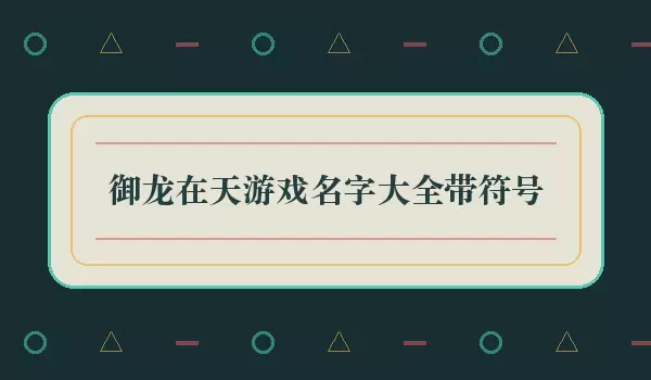 �����ŵ�����������Ϸ���ִ�ȫ
