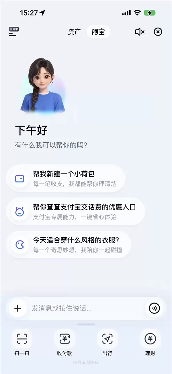 ֧�����������ƻ�����ع���AI���ܷ���������ʽ����