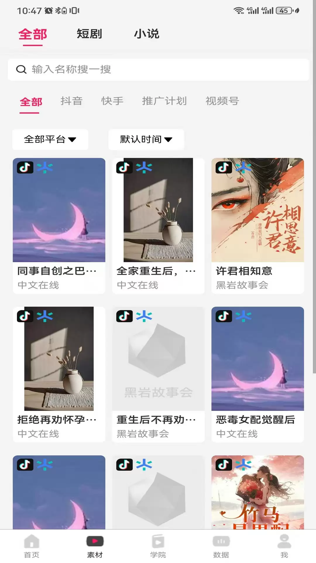 悬赏软件有哪些 最受欢迎的悬赏软件合集推荐_wishdown.com 悬赏软件有哪些 最受欢迎的悬赏软件合集推荐_wishdown.com