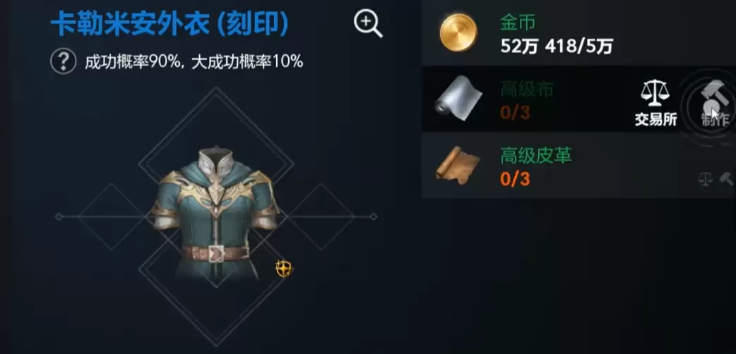 天堂2盟约魔珠属性分配与最佳加点方案_wishdown.com 天堂2盟约魔珠属性分配与最佳加点方案_wishdown.com