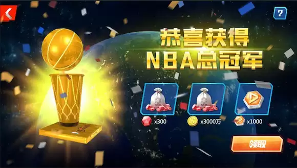 篮球迷招募你爱的球星组建NBA梦之队_wishdown.com 篮球迷招募你爱的球星组建NBA梦之队_wishdown.com