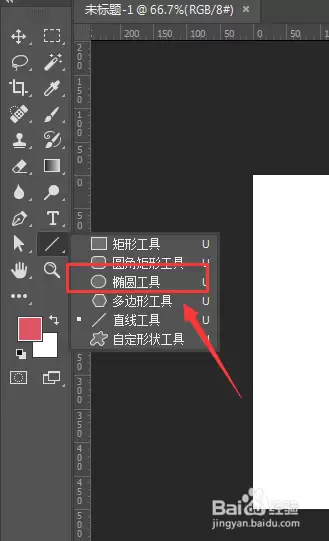 PS制作线状环的详细教程_wishdown.com PS制作线状环的详细教程_wishdown.com