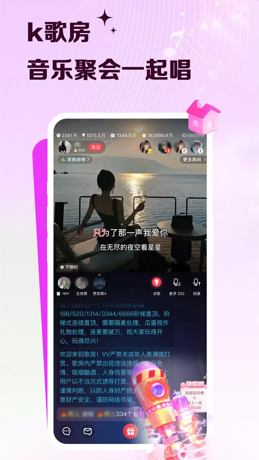 年最新K歌软件哪个好用 推荐排行榜前十名_wishdown.com 年最新K歌软件哪个好用 推荐排行榜前十名_wishdown.com