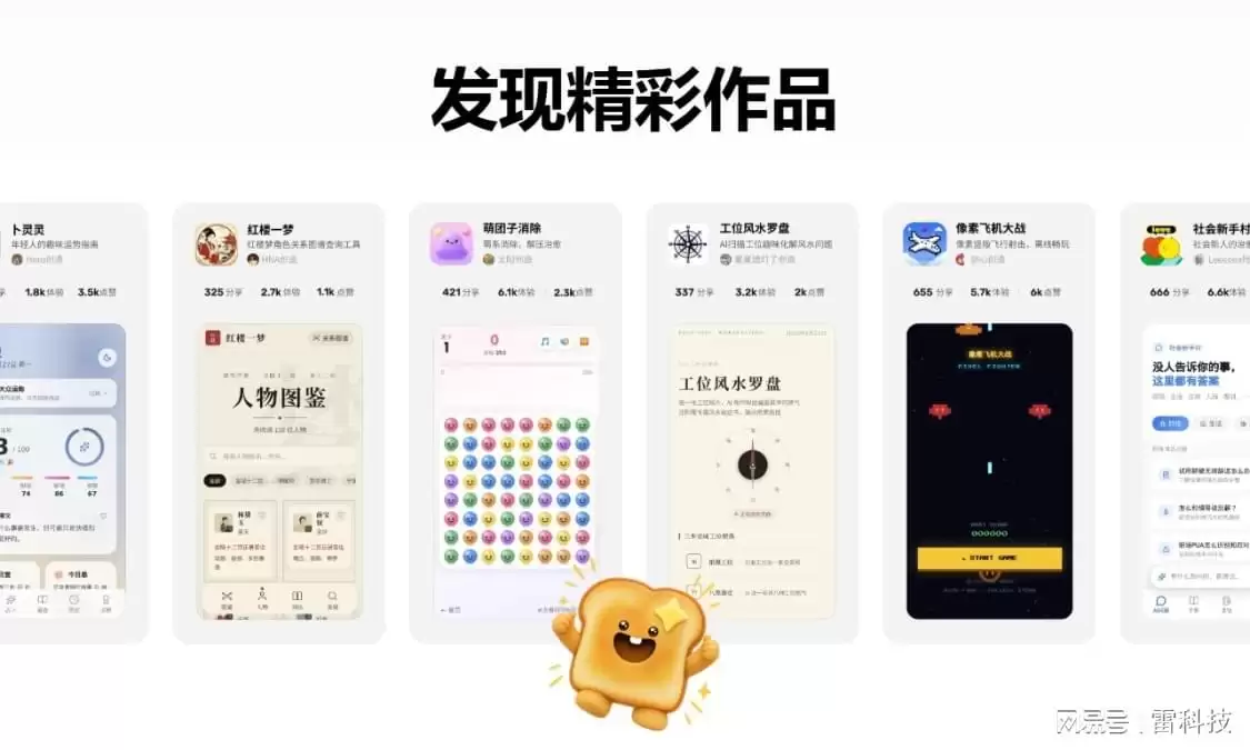 С�׿�ϲ��ʵ����Ѷ��˾iOS�棬�Ի����ܿ���APP