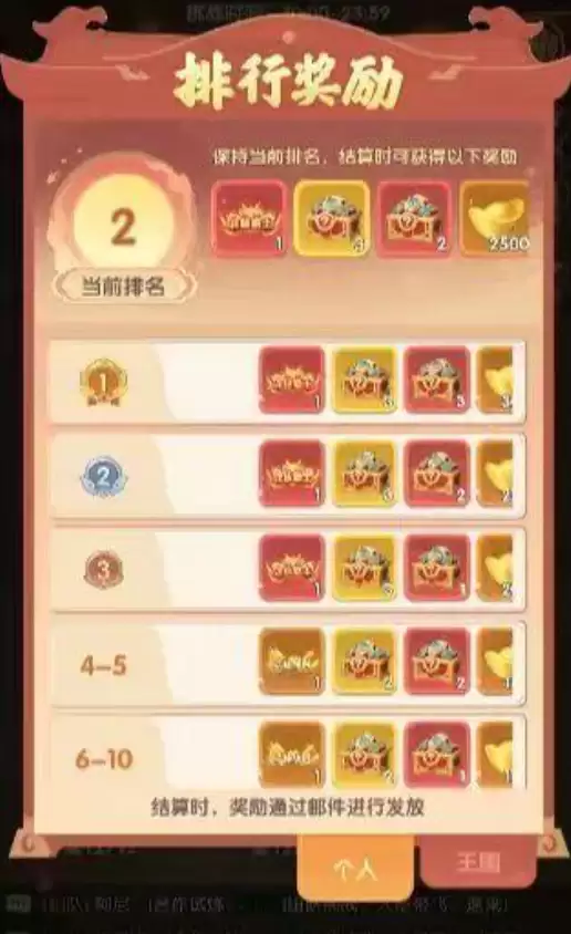 城主别慌张龙脉挑战玩法攻略详解_wishdown.com 城主别慌张龙脉挑战玩法攻略详解_wishdown.com