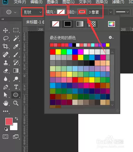 PS制作线状环的详细教程_wishdown.com PS制作线状环的详细教程_wishdown.com
