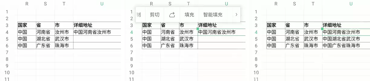 WPS����������������ȡ�����ı���Ϣ