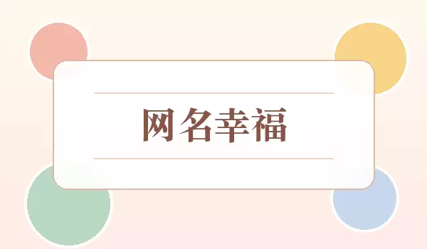 Ԣ���Ҹ����õ������Ƽ�