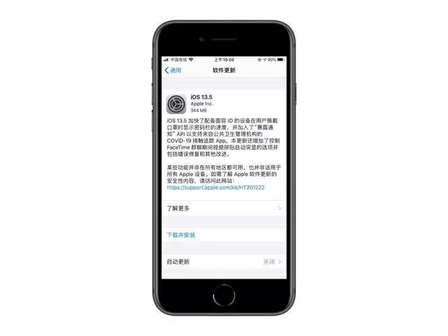 iOS13.5��ʽ��������������������