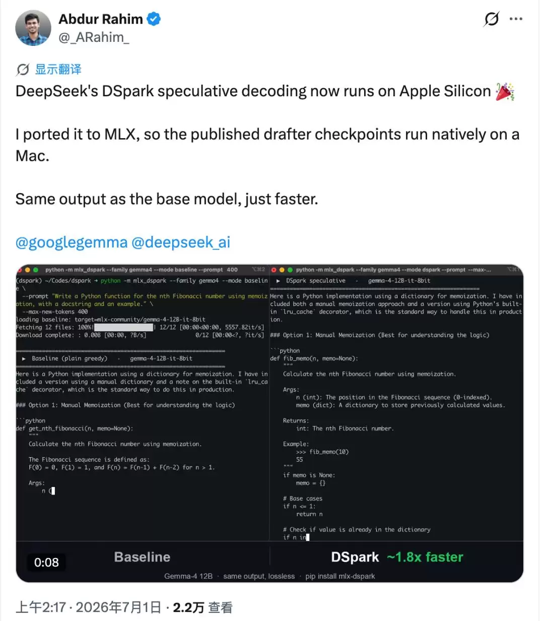 DeepSeek�¼�����ֲƻ��оƬ Mac���ش�ģ����������60%