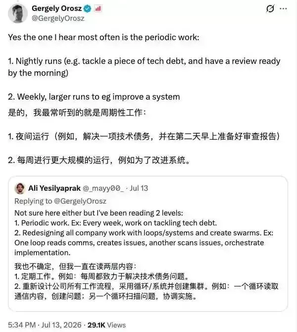 AI编程圈技术迭代加速:Loop未精Graph又至_wishdown.com AI编程圈技术迭代加速:Loop未精Graph又至_wishdown.com