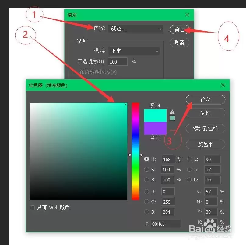 PS制作逼真太极图详细教程_wishdown.com PS制作逼真太极图详细教程_wishdown.com