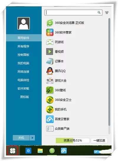 百度手机助手手机加速功能使用步骤详解_wishdown.com 百度手机助手手机加速功能使用步骤详解_wishdown.com