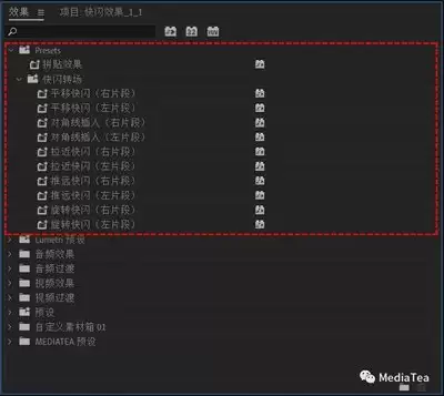 Edius影集转场效果制作教程_wishdown.com Edius影集转场效果制作教程_wishdown.com