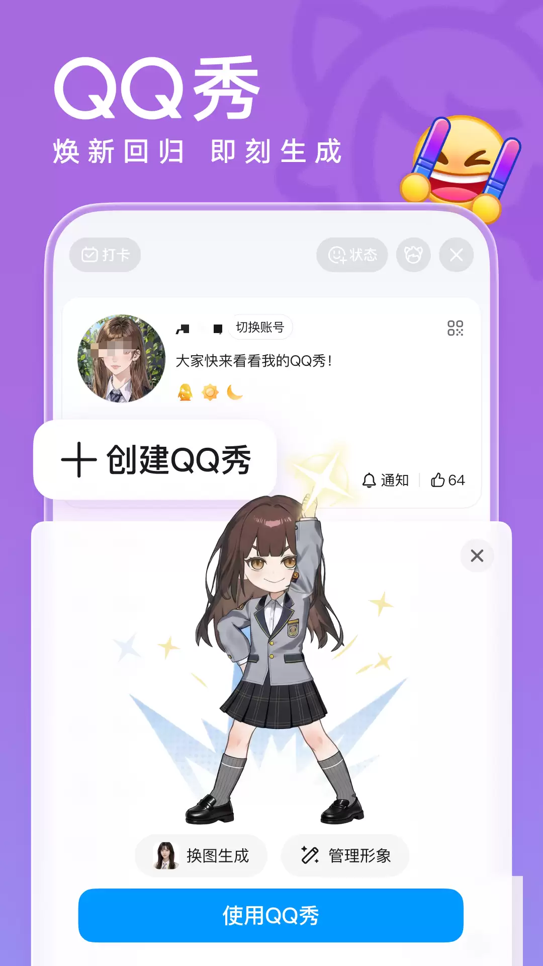 ����׽��������Ƽ� ��ʵ�û��ڱ���ѡ