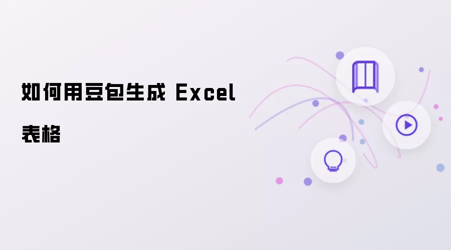 ��������Excel����ʵ�ý̳�