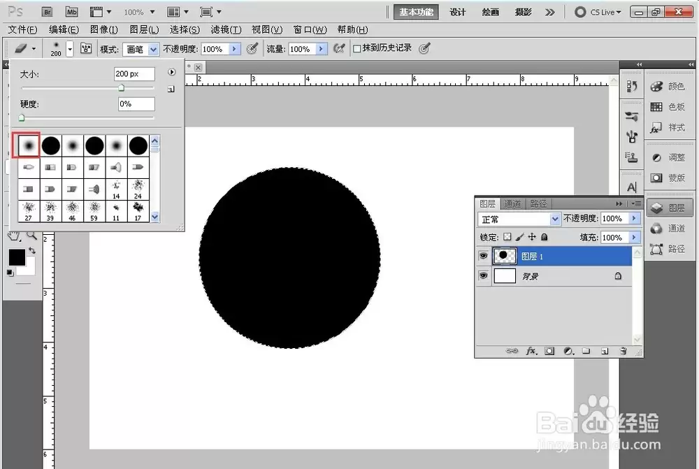 PS泡泡笔刷制作教程_wishdown.com PS泡泡笔刷制作教程_wishdown.com