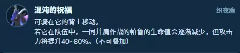 幻兽帕鲁龙系跑图阵容搭配攻略_wishdown.com 幻兽帕鲁龙系跑图队配队攻略