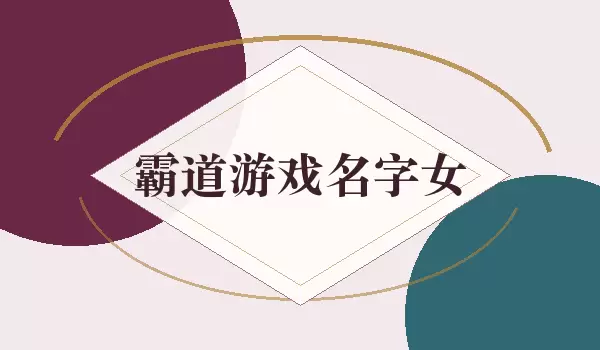����ǿ��Ů����Ϸ��ɫ����ѡ