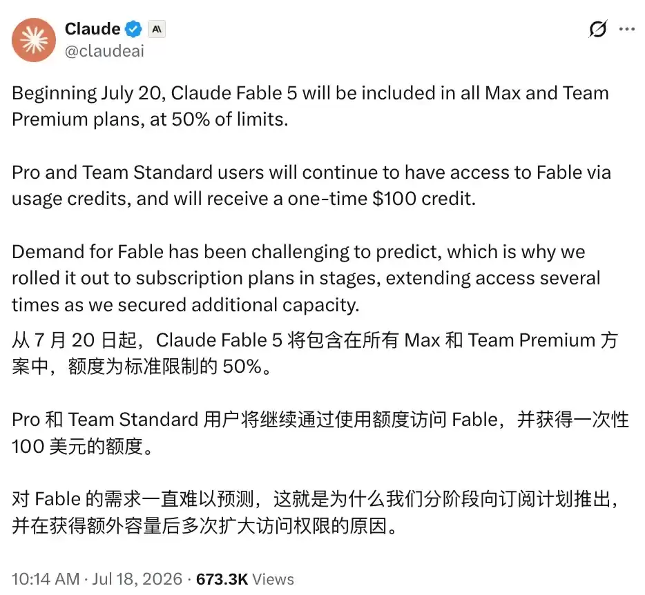 �ոգ�Fable 5��ʱ�����ã�Codex�������