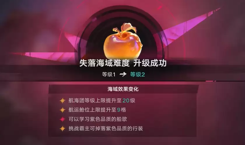 遗忘之海金果子快速升级方法与技巧大全_wishdown.com 遗忘之海金果子快速升级方法与技巧大全_wishdown.com