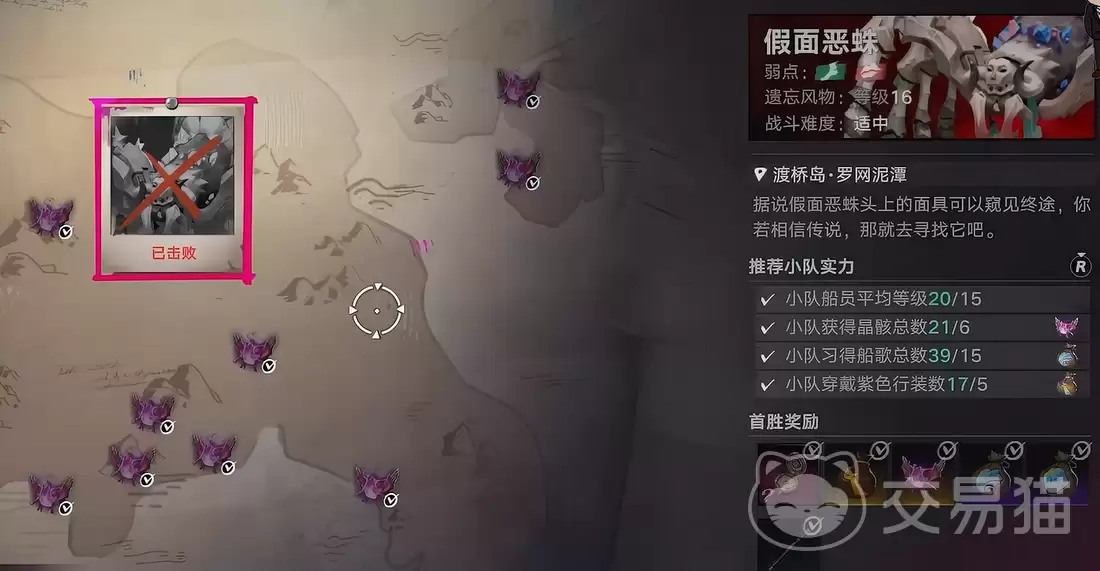 遗忘之海渡桥岛速通攻略高效通关路线与关键技巧_wishdown.com 遗忘之海渡桥岛速通攻略高效通关路线与关键技巧_wishdown.com