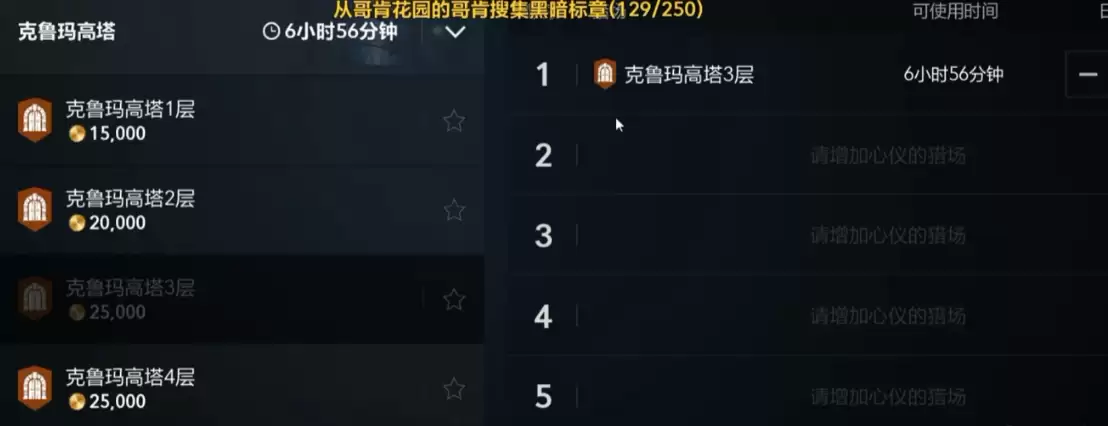 天堂2盟约奥林匹克副本通关攻略 职业搭配与BOSS机制解析_wishdown.com 天堂2盟约奥林匹克副本通关攻略 职业搭配与BOSS机制解析_wishdown.com